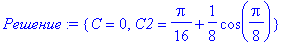 `` := {C = 0, C2 = 1/16*Pi+1/8*cos(1/8*Pi)}
